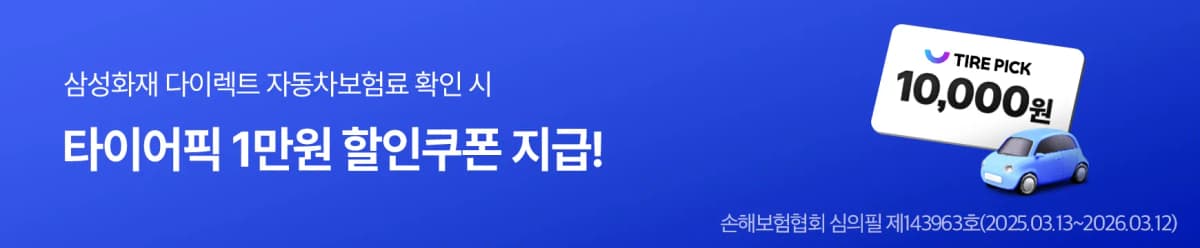 배너