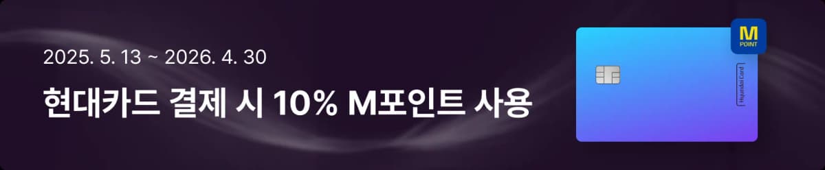 배너