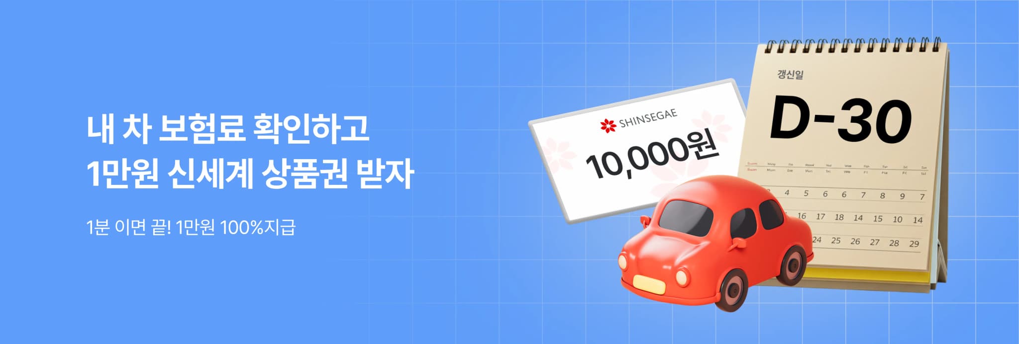 모빌리티엔 상담
