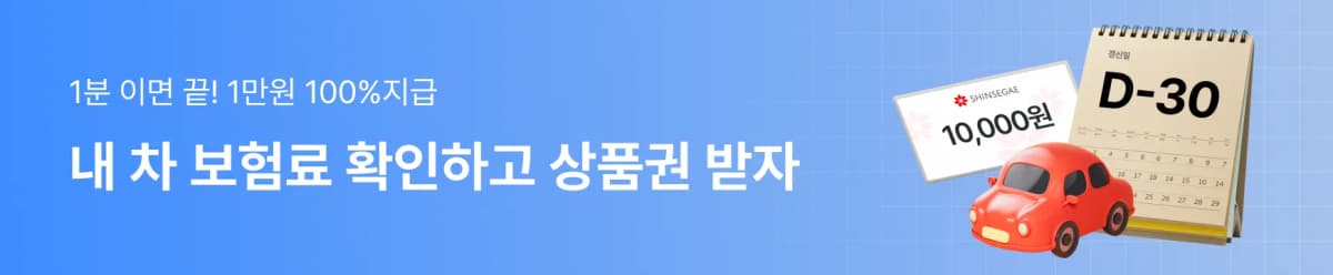 배너