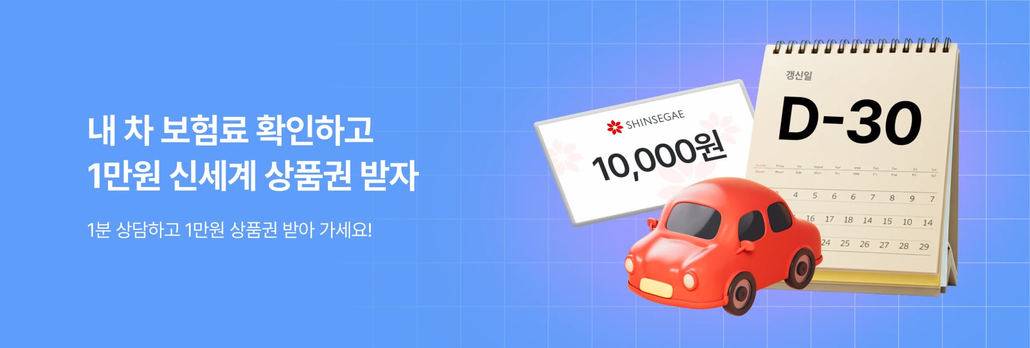 모빌리티엔 상담