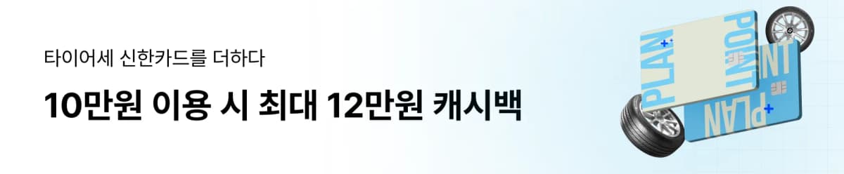 배너