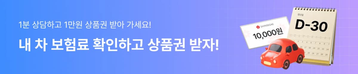 배너