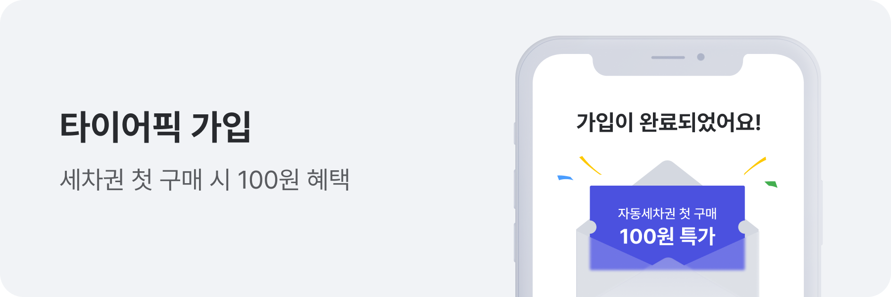 step1