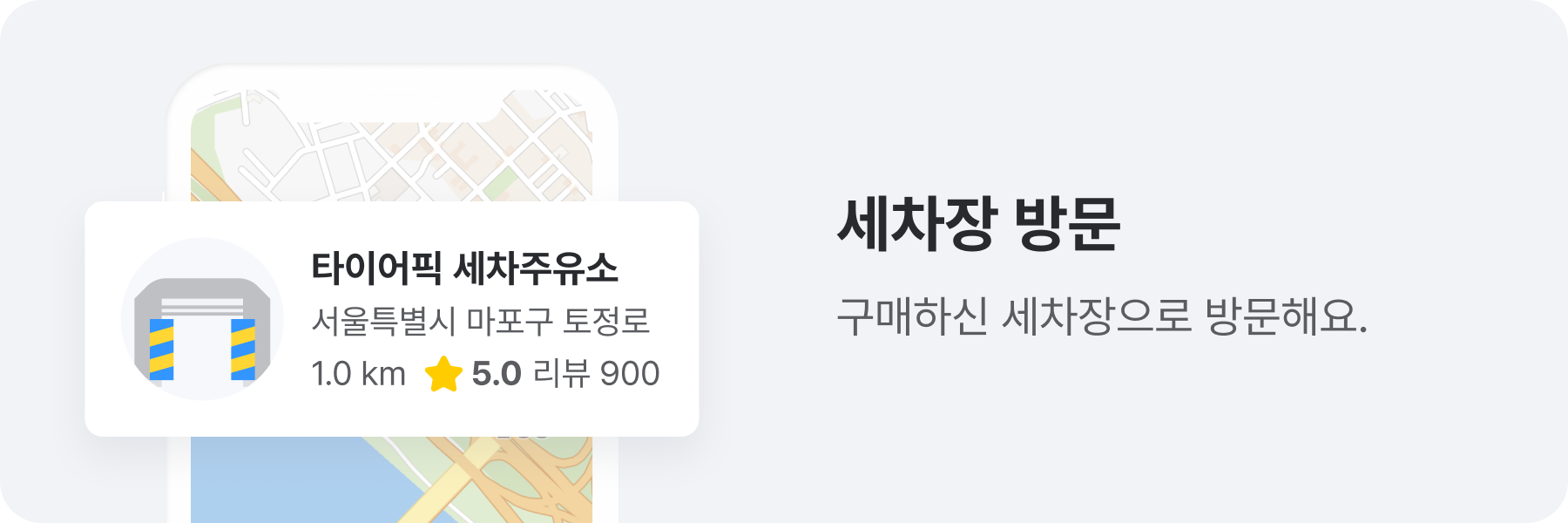 step2